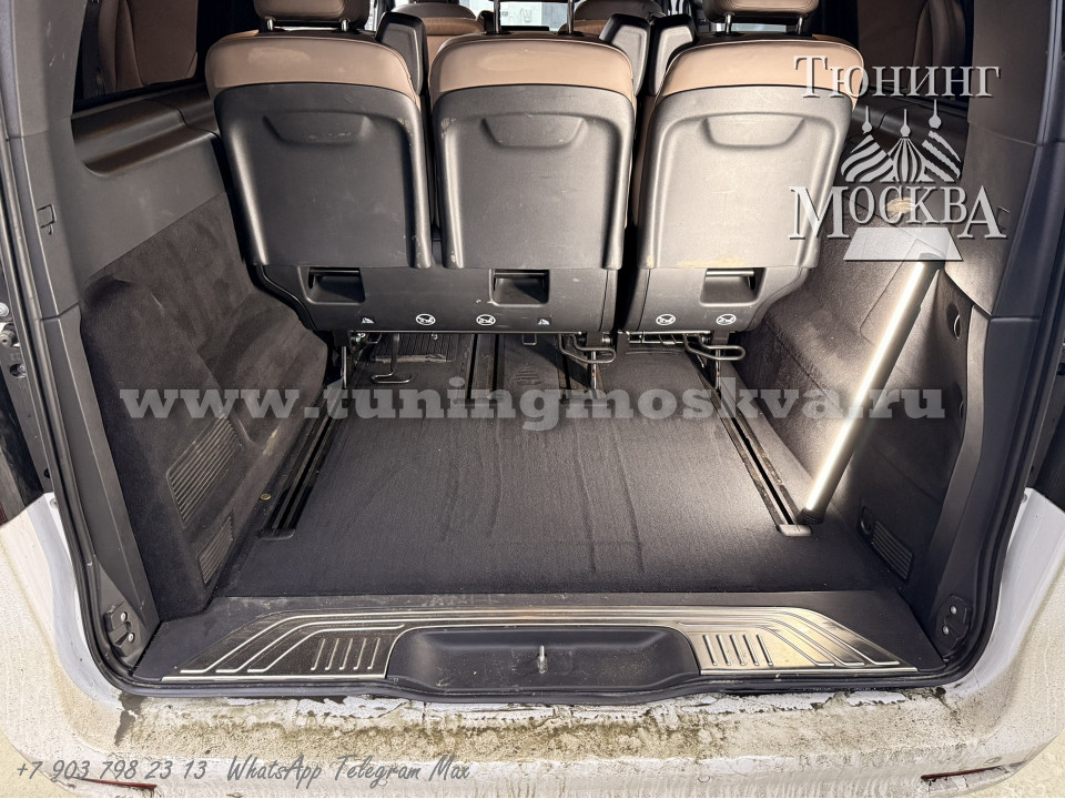 Удлинение рельс V-Class